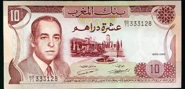 10 Dirhams Maroc Hassan-II  1970