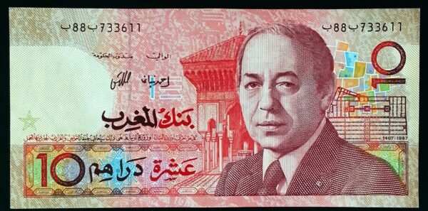 10 Dirhams Maroc Hassan-II  Type Face 1987