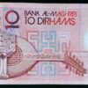 10 Dirhams Maroc Hassan-II  Type Face 1987