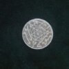 1 dirham =  1⁄10 rial Maroc - Sultan Moulay Abdelaziz - 1313 (1896)