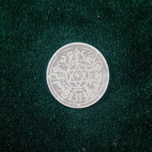 1 dirham =  1⁄10 rial Maroc - Sultan Moulay Abdelaziz - 1313 (1896)