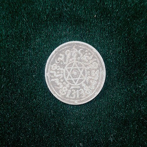1 dirham =  1⁄10 rial Maroc - Sultan Moulay Abdelaziz - 1313 (1896)