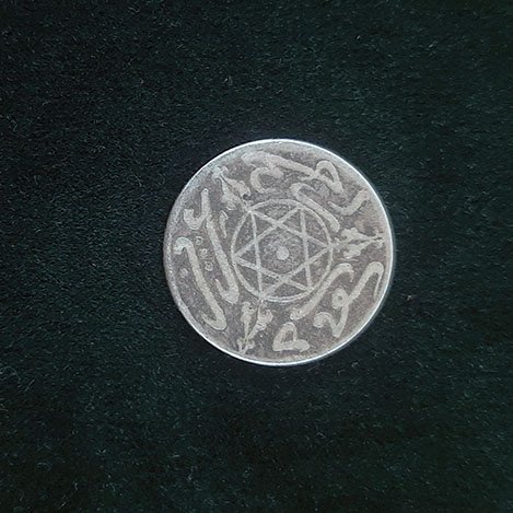 1 dirham =  1⁄10 rial Maroc - Sultan Moulay Abdelaziz - 1313 (1896)
