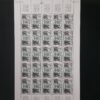 Planches de 25 timbres du Maroc n° Yvert & Tellier 403