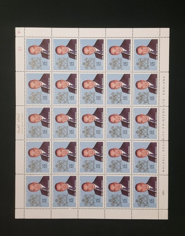 Planches de 25 timbres du Maroc n° Yvert & Tellier 1322