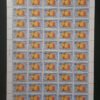 Planches de 50 timbres Taxe n° Yvert & Tellier  T-68