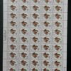 Planches de 50 timbres Taxe n° Yvert & Tellier  T-70