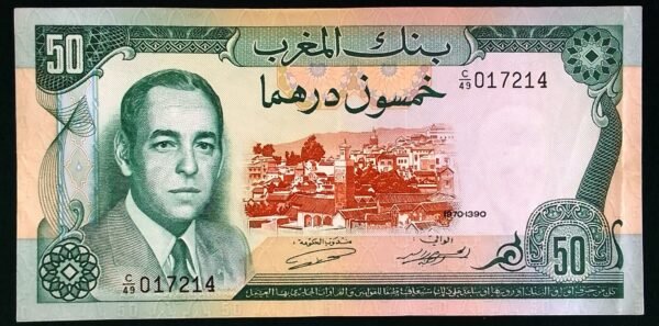50 Dirhams Maroc Hassan-II  1970