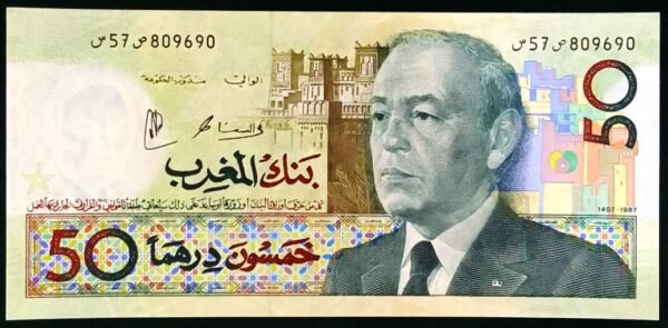 50 Dirhams Maroc Hassan-II  1987  P#64d