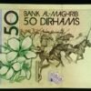 50 Dirhams Maroc Hassan-II  1987  P#64d