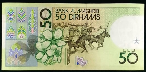 50 Dirhams Maroc Hassan-II  1987  P#64d