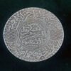 5 dirhams = ½ rial Maroc - Sultan Moulay Abdelaziz - 1320 (1902)