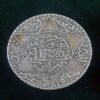5 dirhams = ½ rial Maroc - Sultan Moulay Abdelaziz - 1320 (1902)