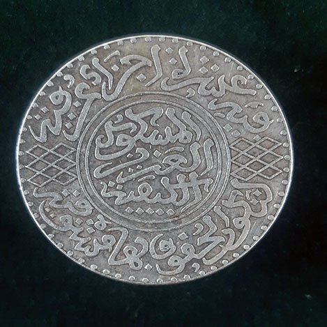 5 dirhams = ½ rial Maroc - Sultan Moulay Abdelaziz - 1320 (1902)