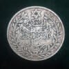 5 dirhams = ½ rial - Maroc - Sultan Moulay Abdelhafid - 1329 (1911).
