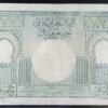 50 Francs - Banque d'État du Maroc - 2-12-49