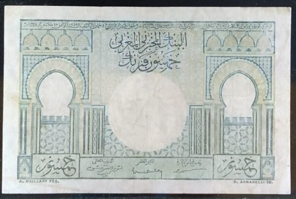 50 Francs - Banque d'État du Maroc - 2-12-49