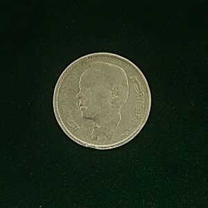 1 dirhams Maroc – Hassan II –  Date 1384(1965)