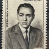 Maroc – N° 106 à 110 – Série complète MNH** – Année 1962 – Cote 16 €.