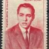 Maroc – N° 106 à 110 – Série complète MNH** – Année 1962 – Cote 16 €.