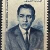 Maroc – N° 106 à 110 – Série complète MNH** – Année 1962 – Cote 16 €.