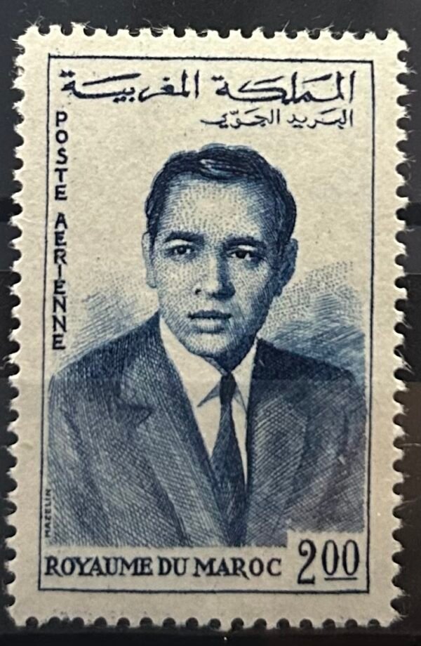 Maroc – N° 106 à 110 – Série complète MNH** – Année 1962 – Cote 16 €.