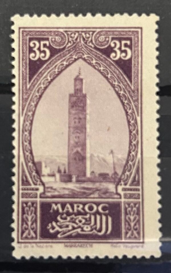 Maroc - N° 109b – Neuf Sans Charnière – Année 1923 – Cote 2 €