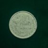 10 Francs Guiraud - France - 1951