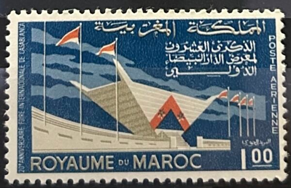 Maroc – N°112 – MNH** – Année 1964 – Cote 2 €.