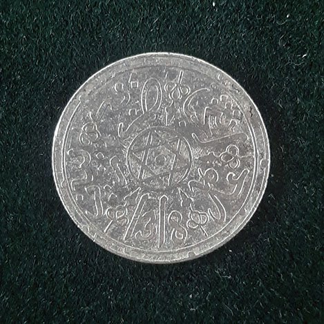 1 dirham =  1⁄10 rial Maroc – Sultan Moulay Abdelaziz – 1318 (1901)