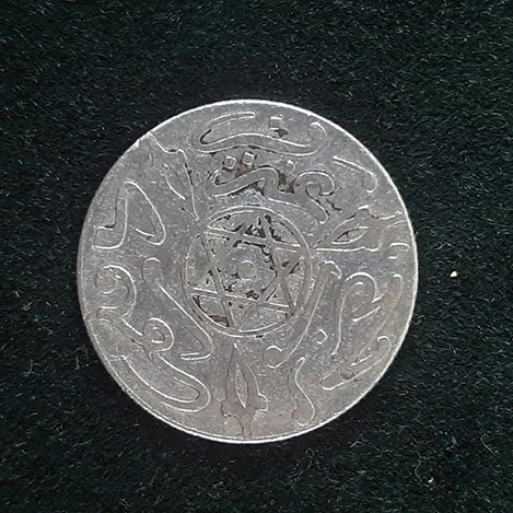 1 dirham =  1⁄10 rial Maroc – Sultan Moulay Abdelaziz – 1318 (1901)