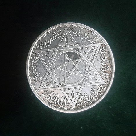 200 Francs – Maroc- 1353 (1933)