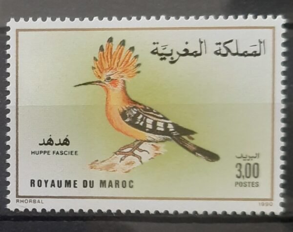 Maroc – Série de 2 Timbres N° 1086 et 1087 Neuf Sans Charnière – Année 1990 – Cote 4,20 €