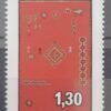 Maroc – Série de 2 Timbres N°919 et 920 Neuf Sans Charnière – Année 1982 – Cote 1.50 €