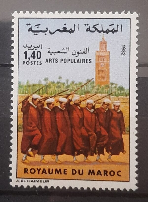 Maroc – N°925 Neuf Sans Charnière – Année 1982 – Cote 1 €