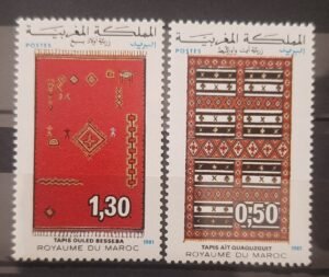 Maroc – Série de 2 Timbres N°919 et 920 Neuf Sans Charnière – Année 1982 – Cote 1.50 €
