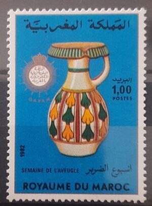 Maroc – N°924 Neuf Sans Charnière – Année 1982 – Cote 0.80 €