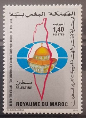 Maroc – N°926 Neuf Sans Charnière – Année 1982 – Cote 1 €