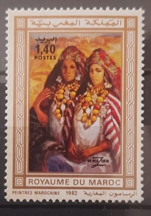 Maroc – N°927 Neuf Sans Charnière – Année 1982 – Cote 0.50 €