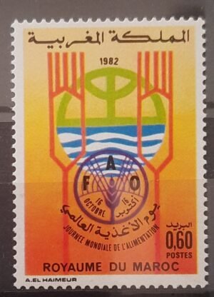 Maroc – N°928 Neuf Sans Charnière – Année 1982 – Cote 0.70 €