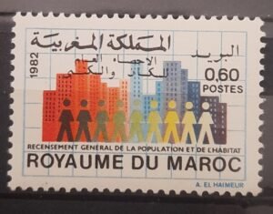 Maroc – N°928 Neuf Sans Charnière – Année 1982 – Cote 0.70 €