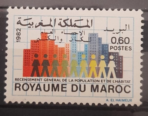 Maroc – N°928 Neuf Sans Charnière – Année 1982 – Cote 0.70 €