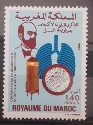 Maroc – N°929 Neuf Sans Charnière – Année 1982 – Cote 1.70 €
