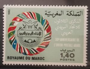 Maroc – N°933 Neuf Sans Charnière – Année 1982 – Cote 0.80 €