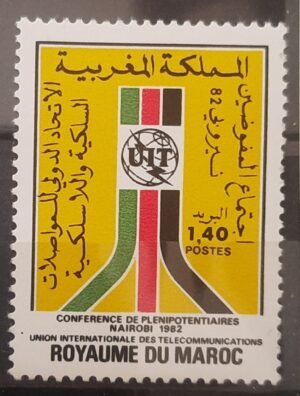 Maroc – N°931 Neuf Sans Charnière – Année 1982 – Cote 0.80 €