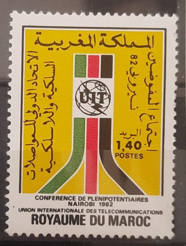 Maroc – N°931 Neuf Sans Charnière – Année 1982 – Cote 0.80 €