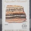 Maroc – Série de 2 Timbres N°873 et 874 Neuf Sans Charnière – Année 1981 – Cote 5 €