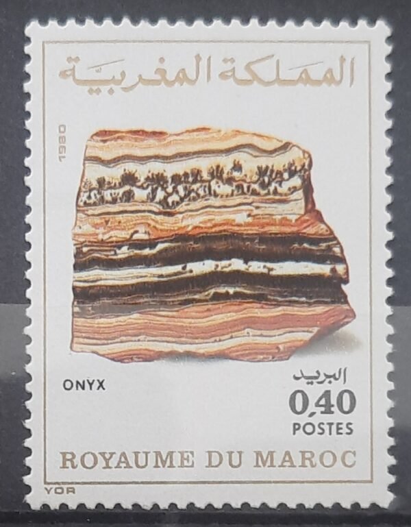 Maroc – Série de 2 Timbres N°873 et 874 Neuf Sans Charnière – Année 1981 – Cote 5 €