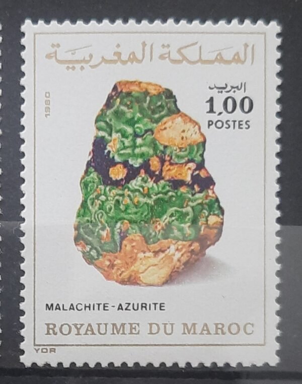 Maroc – Série de 2 Timbres N°873 et 874 Neuf Sans Charnière – Année 1981 – Cote 5 €