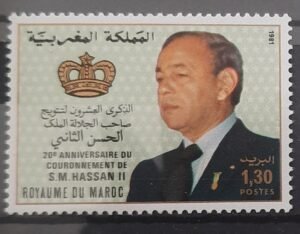 Maroc – N° 878 Neuf Sans Charnière – Année 1981 – Cote 1 €